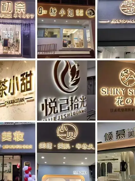 博朗工厂实拍