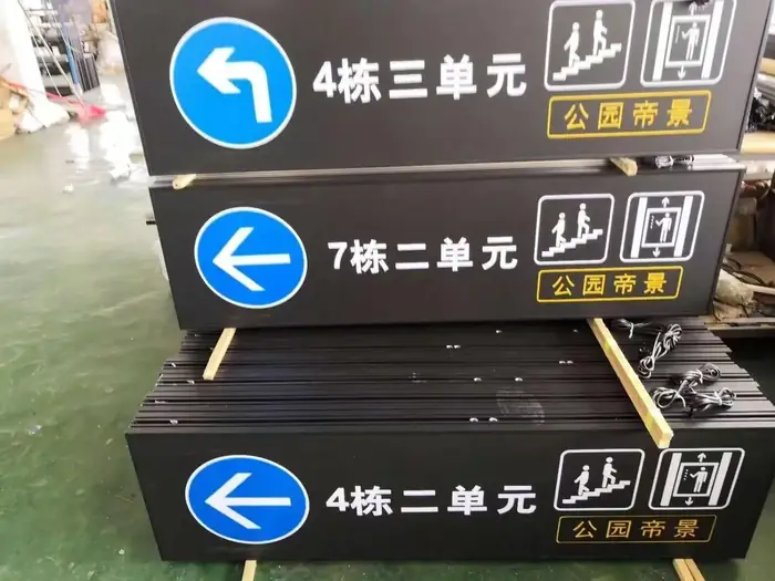 工程案例