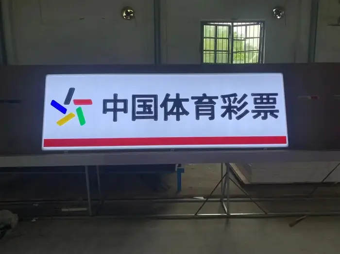 工程案例