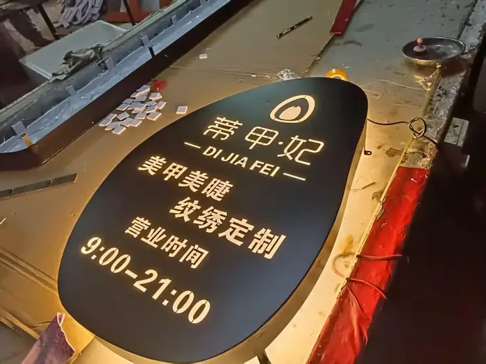 镂空灯箱