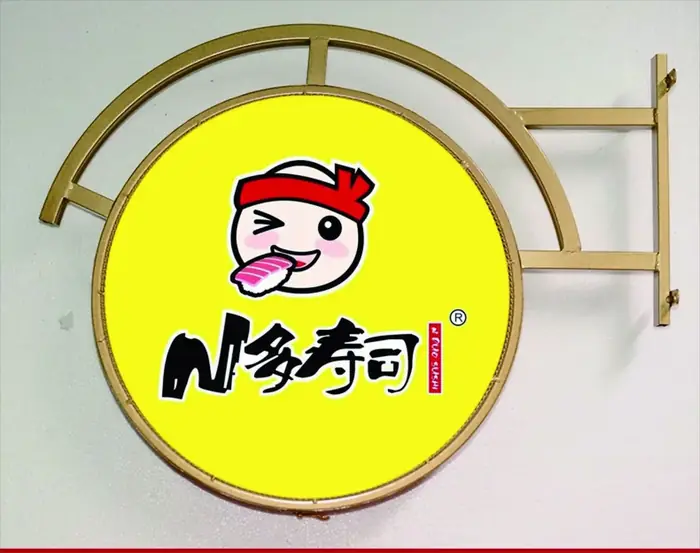 双面吸塑灯箱