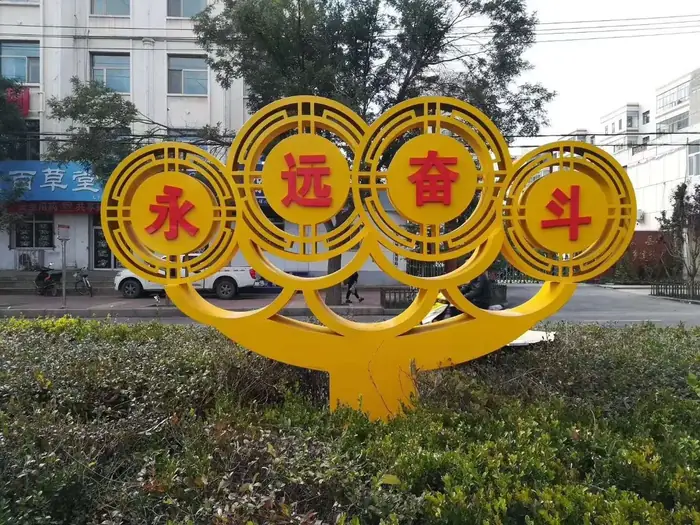 标识标牌宣传栏