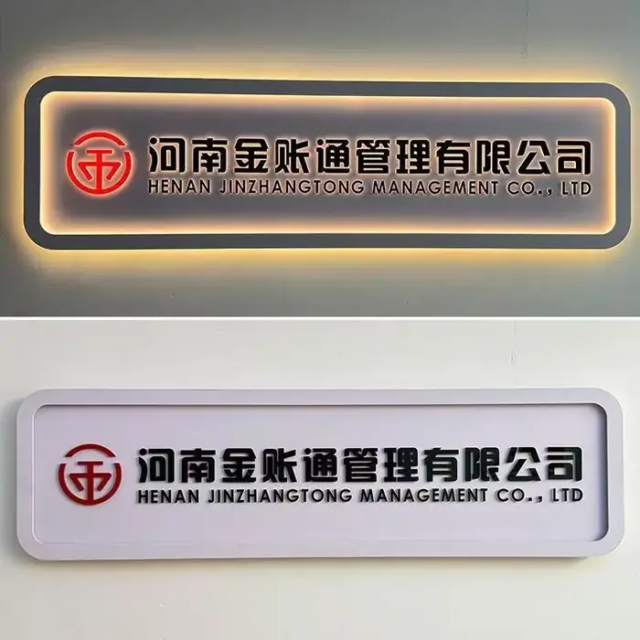 背景发光字